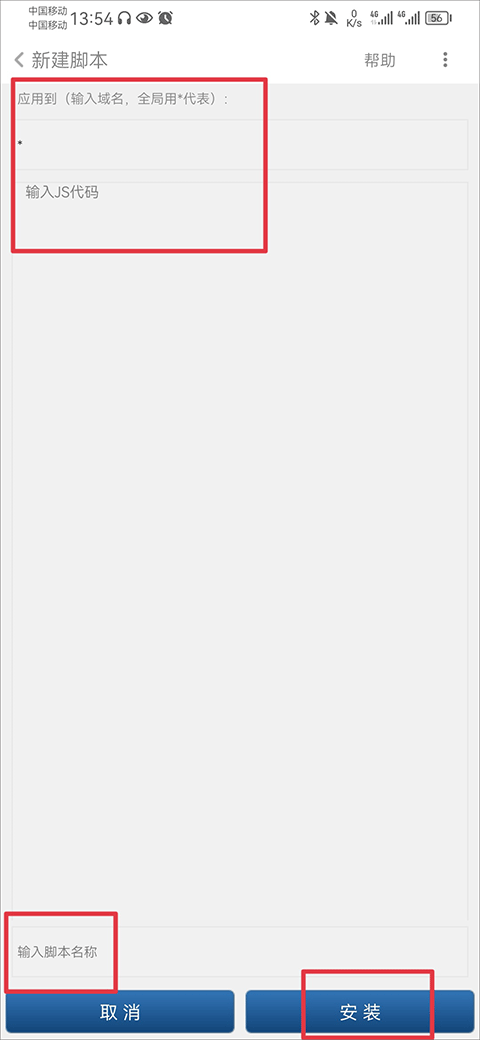 米侠浏览器app官方版免费下载