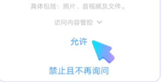 飞鸟租号(出租号平台)app官方版下载