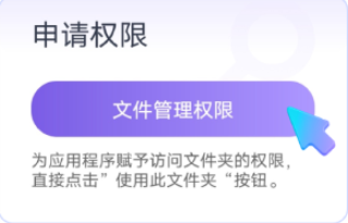 飞鸟租号(出租号平台)app官方版下载