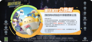 飞鸟租号(出租号平台)app官方版下载