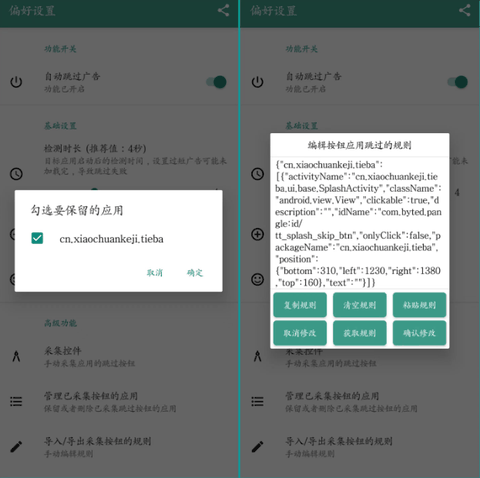雷跳跳app官方正版下载