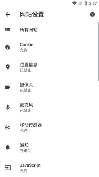 谷歌浏览器安卓下载
