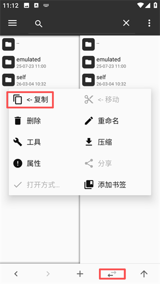mt管理器安装官方版