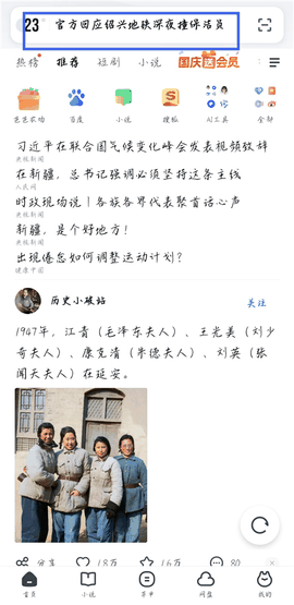 uc浏览器下载官方免费