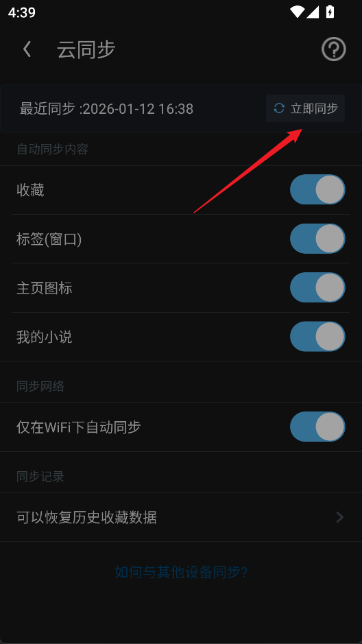 uc浏览器下载官方免费
