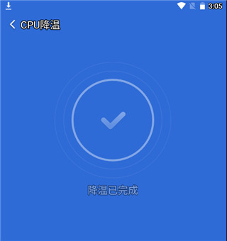 猎豹清理大师最新版下载