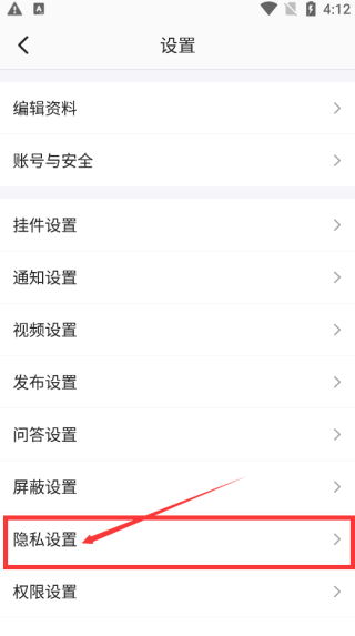 半次元bcy最新版安装包下载