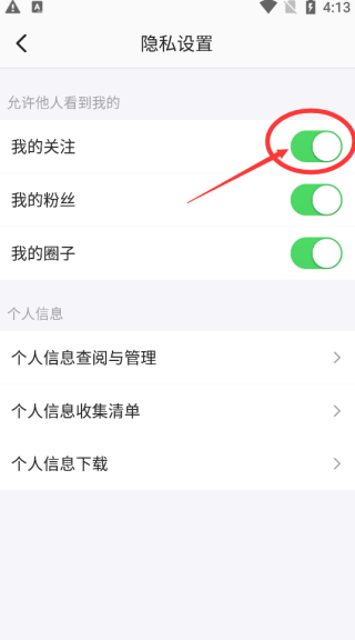 半次元bcy最新版安装包下载