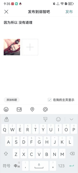 贴吧下载