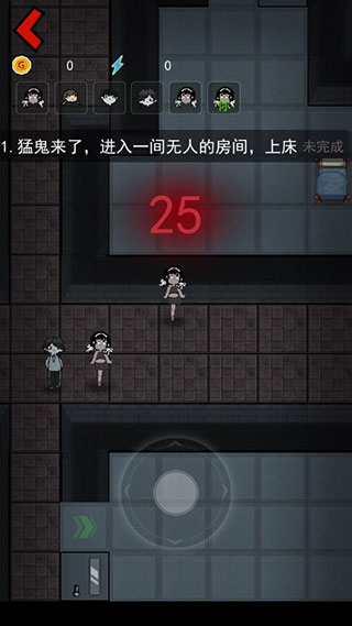 猛鬼宿舍无限金币闪电版