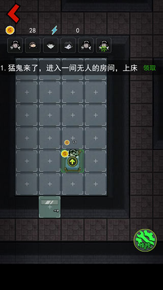 猛鬼宿舍无限金币闪电版