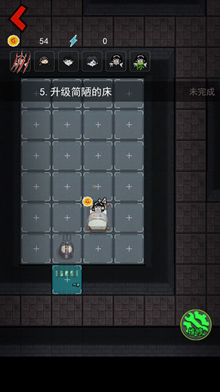 猛鬼宿舍无限金币闪电版