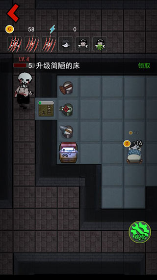 猛鬼宿舍无限金币闪电版