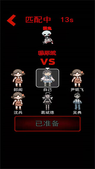 猛鬼宿舍国际服无限金币版无限电力免广告版