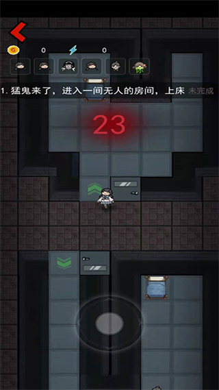 猛鬼宿舍国际服无限金币版无限电力免广告版