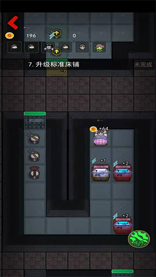 猛鬼宿舍国际服无限金币版无限电力免广告版