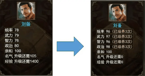 群雄时代手游官方版下载