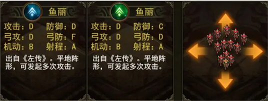群雄时代手游官方版下载