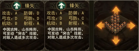 群雄时代手游官方版下载