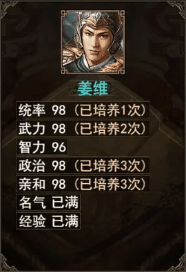 群雄时代手游官方版下载