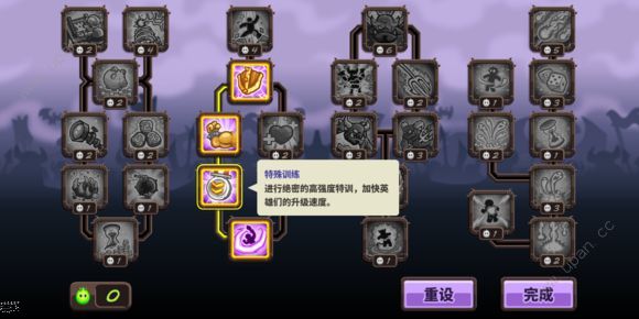 王国保卫战4无线钻石版安卓版下载