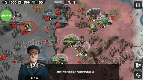世界征服者4破解版无限将领和勋章最新版下载