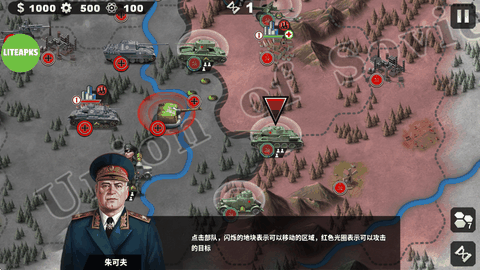 世界征服者4破解版无限将领和勋章最新版下载
