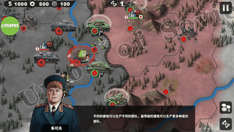世界征服者4破解版无限将领和勋章最新版下载
