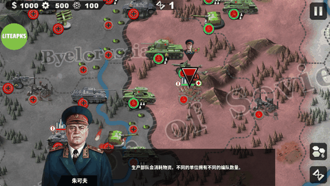 世界征服者4破解版无限将领和勋章最新版下载