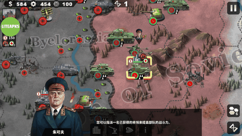 世界征服者4破解版无限将领和勋章最新版下载