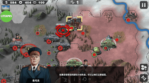 世界征服者4破解版无限将领和勋章最新版下载