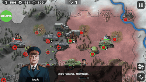 世界征服者4破解版无限将领和勋章最新版下载