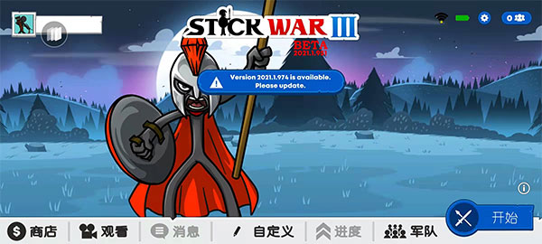 火柴人战争遗产3国际服中文版本下载安装