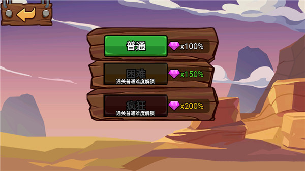 火柴人战争遗产3国际服中文版本下载安装
