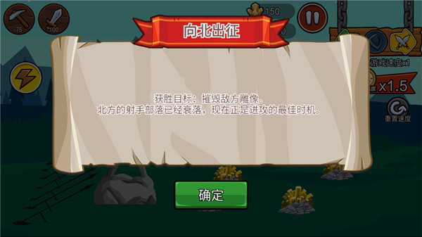 火柴人战争遗产3国际服中文版本下载安装