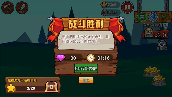 火柴人战争遗产3国际服中文版本下载安装