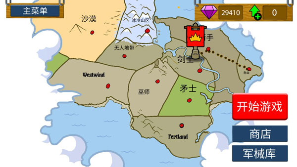 火柴人战争遗产魔改版无限钻石下载