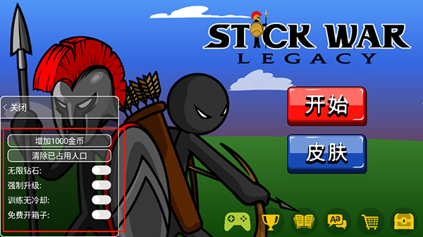 火柴人战争遗产魔改版无限钻石下载
