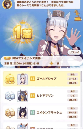 赛马娘官方版下载