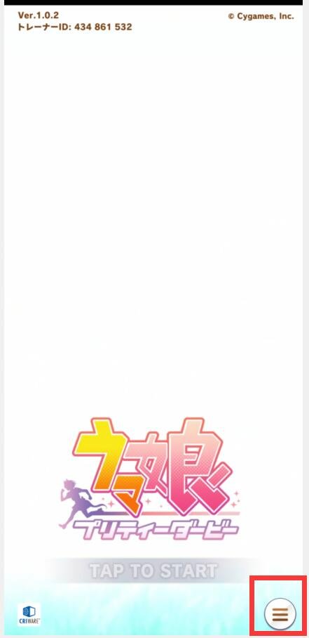 赛马娘官方版下载