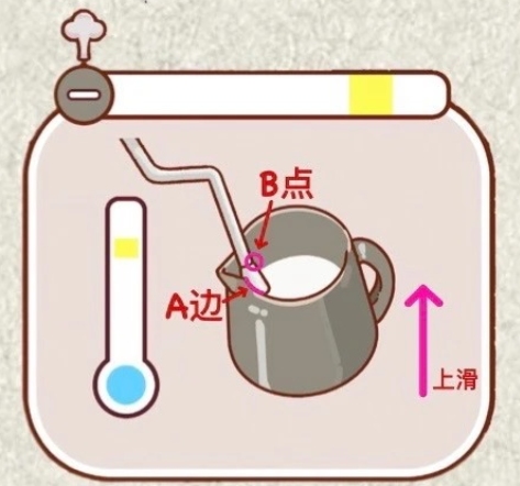 可口的咖啡美味的咖啡最新版