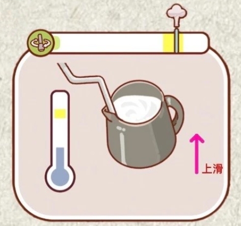 可口的咖啡美味的咖啡最新版