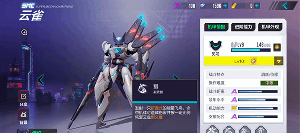 机动都市阿尔法最新版安卓版下载