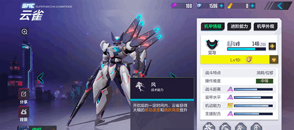 机动都市阿尔法最新版安卓版下载
