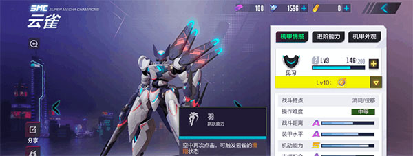 机动都市阿尔法最新版安卓版下载