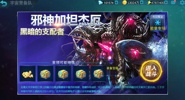 奥特曼传奇英雄无限钻石版本下载
