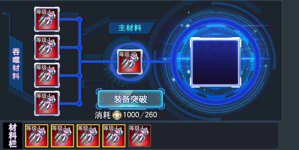 奥特曼传奇英雄无限钻石版本下载