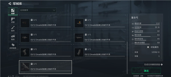 三角洲行动体验服最新版本下载