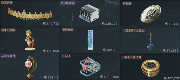 三角洲行动体验服最新版本下载