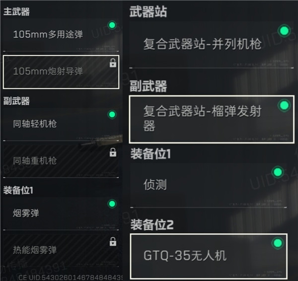 三角洲行动体验服最新版本下载